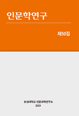 논문명