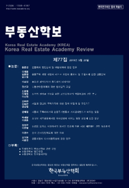 논문명