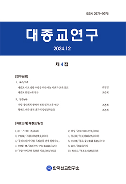 논문명