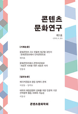 논문명