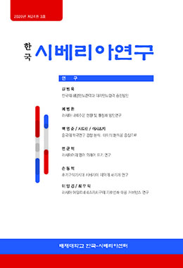 논문명