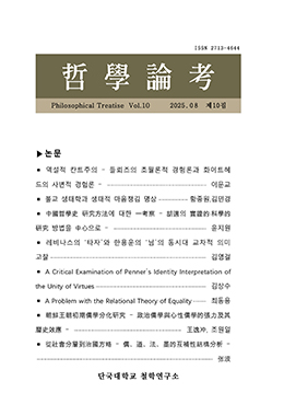 논문명