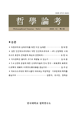 논문명