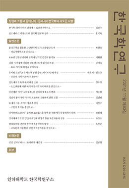 논문명