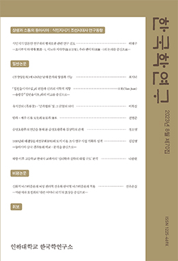 논문명