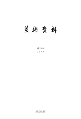 논문명