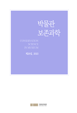 논문명