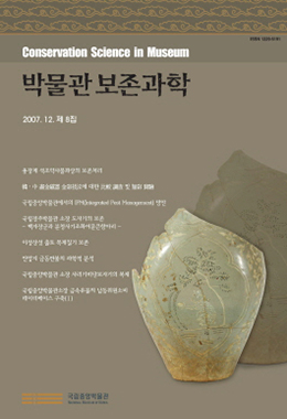 논문명