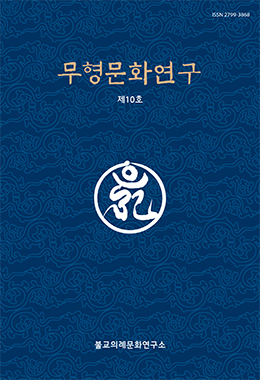 논문명
