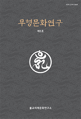 논문명