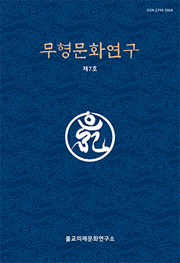 논문명