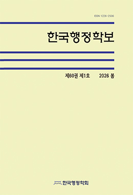 한국행정학보