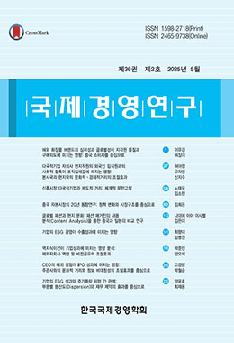 논문명