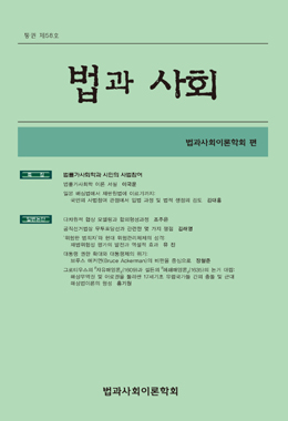 논문명