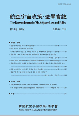 논문명