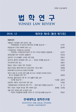 논문명