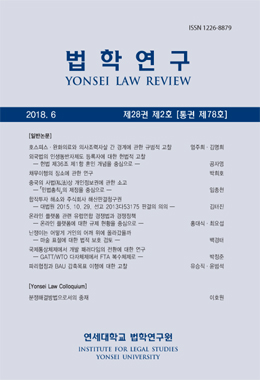 논문명