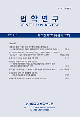 논문명