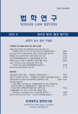 논문명