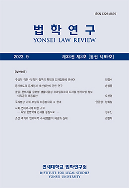 논문명