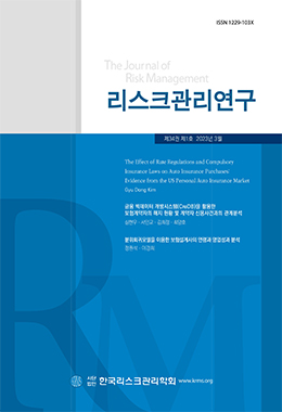논문명
