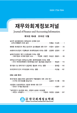 논문명