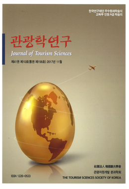 논문명