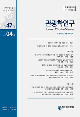 논문명