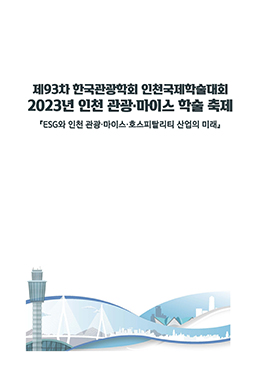 논문명