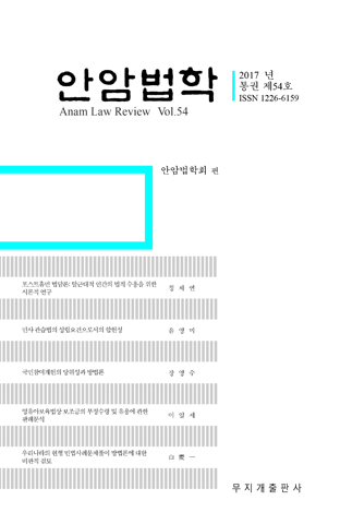 논문명