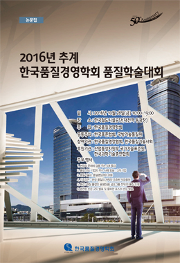 논문명