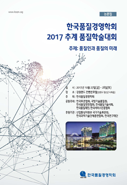 논문명