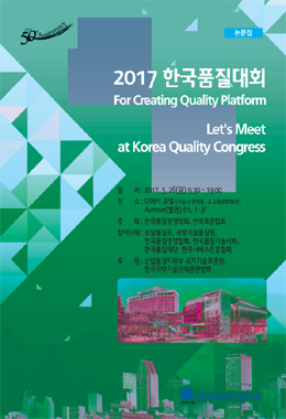 논문명