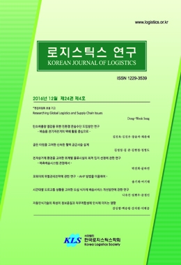 논문명