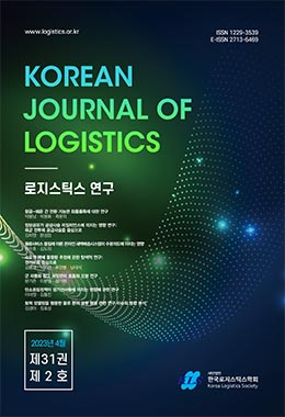 논문명