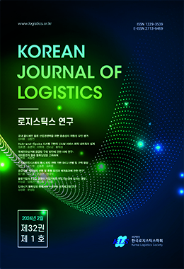 논문명