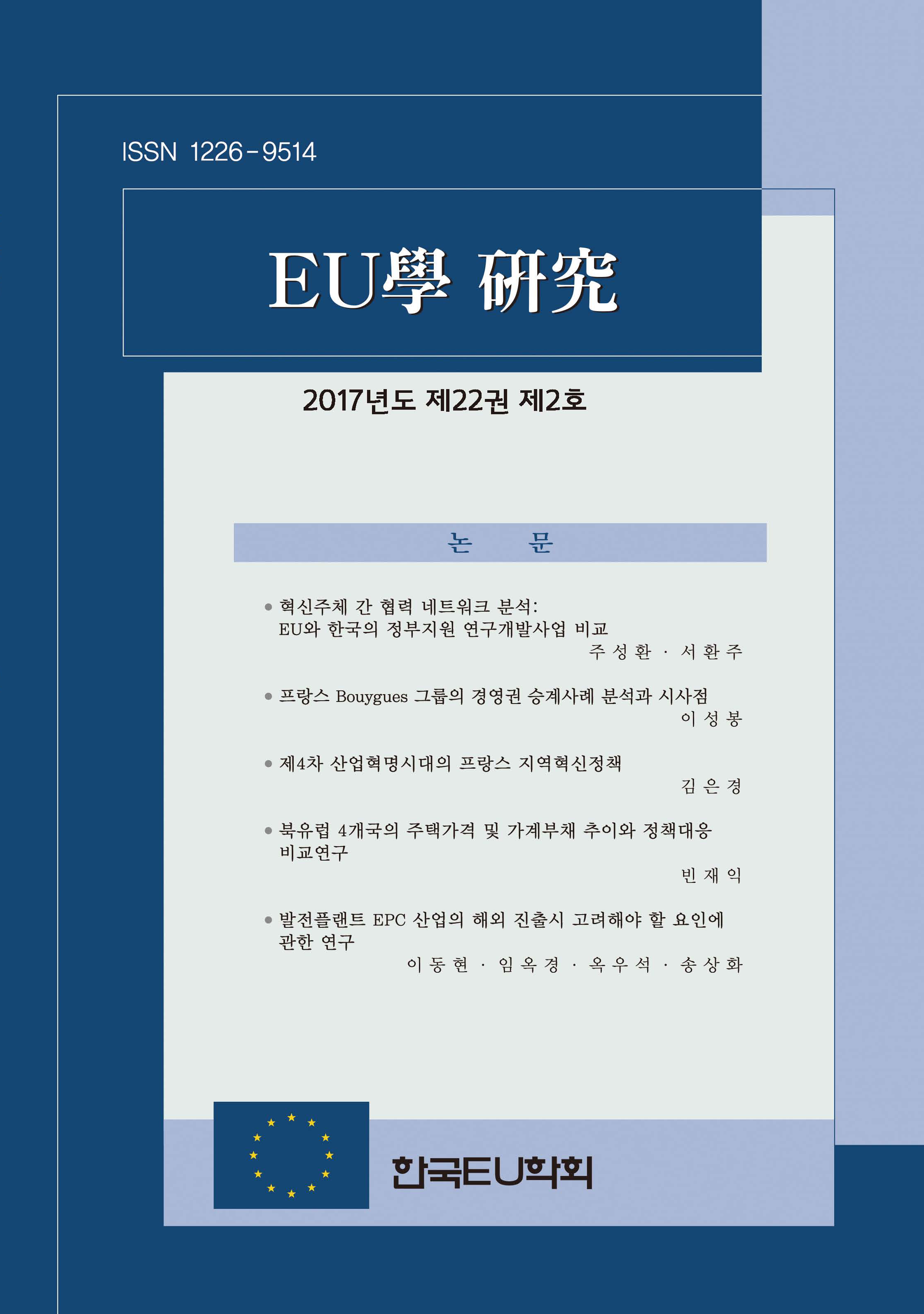 논문명