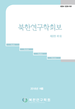 논문명