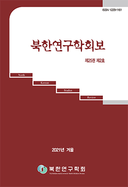 논문명