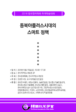 논문명