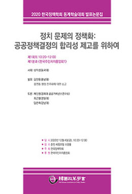 논문명
