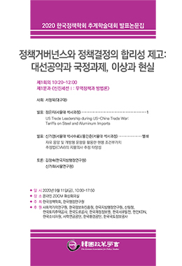 논문명