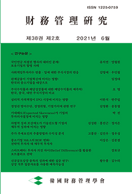 논문명
