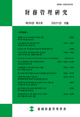 논문명