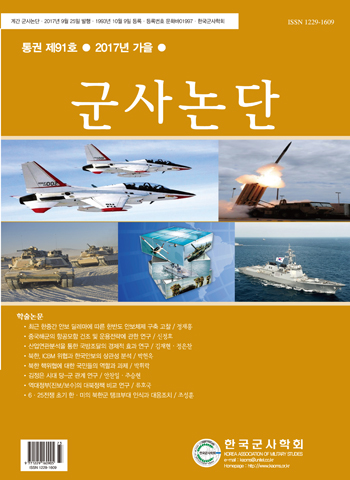 논문명