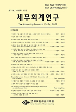논문명