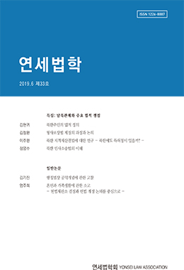 논문명