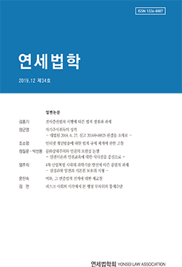 논문명