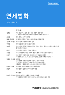 논문명