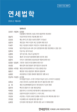 논문명